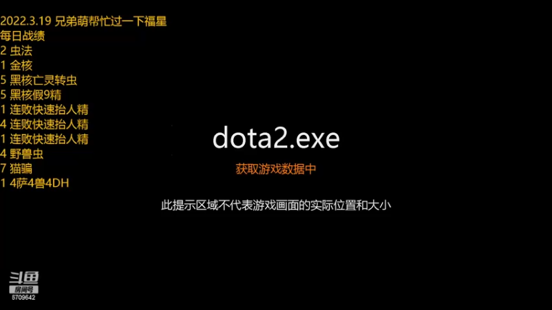 【2022-03-21 10点场】拾年丶老鼠哥：等加强一下4武僧再玩吧！！