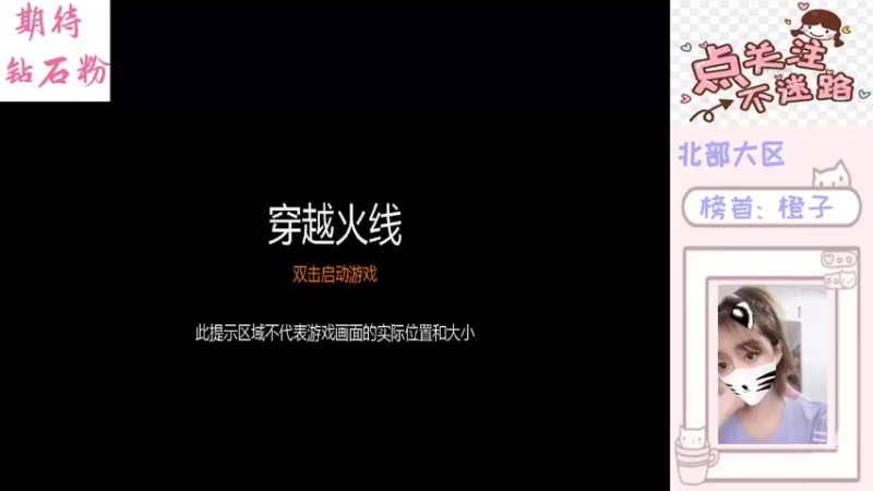 【2022-03-18 20点场】情久林可馨：新主播不排队/全区可排
