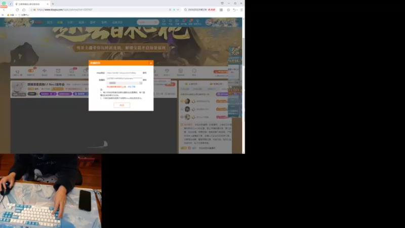 【2022-03-22 13点场】骚易丶：跟骚易看真我GT Neo3发布会