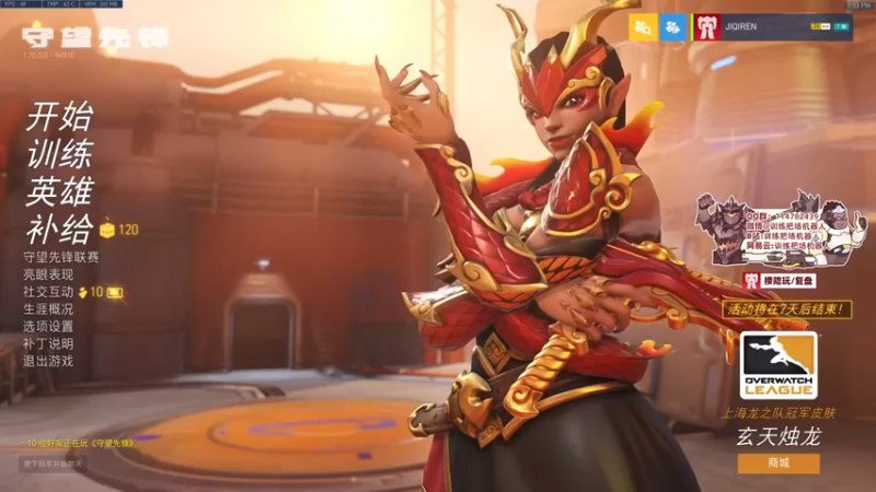 【2022-03-22 19点场】训练把场机器人：玩游戏开心就好啦！