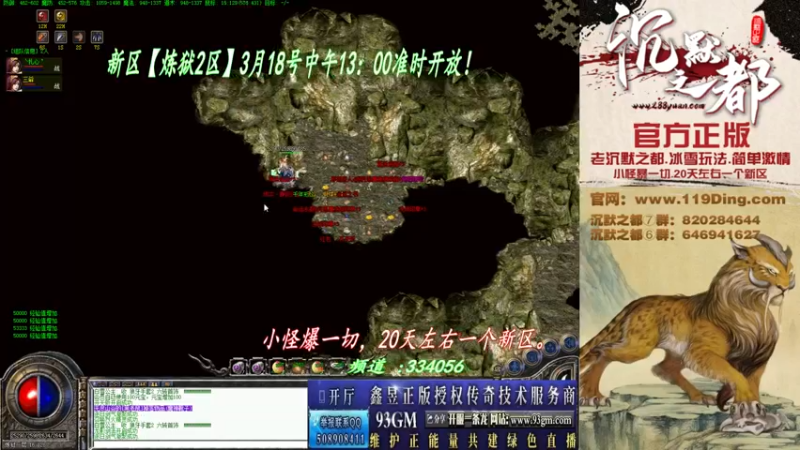 【2022-03-22 04点场】沉默的牧神：沉默之都，小怪爆一切！
