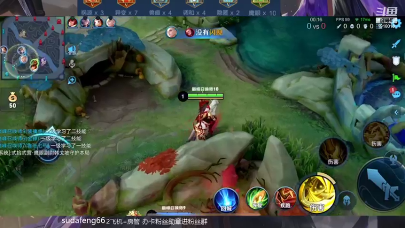 【2022-03-21 21点场】苏打锋：边惩蒙恬高地一打五