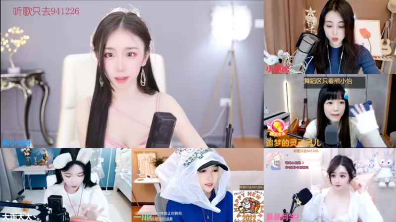 【2022-03-22 11点场】熊小怡呀：武汉甜心宝贝寻找没有封心锁爱的哥哥