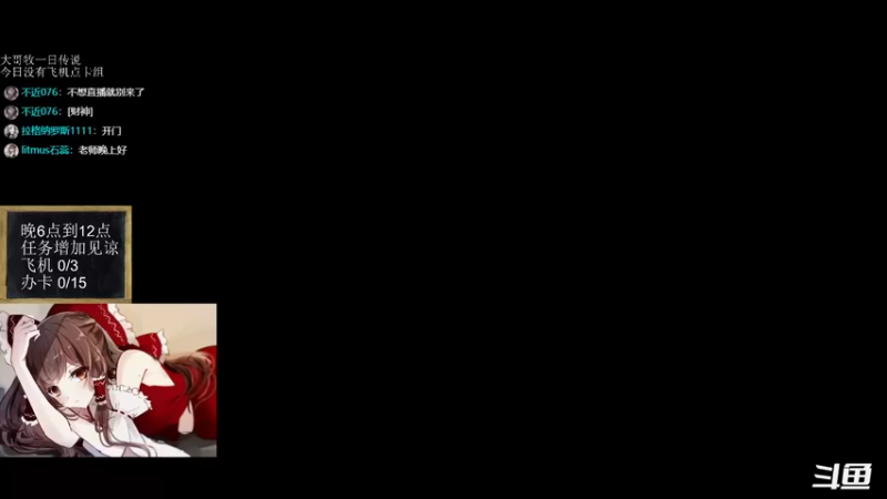 【2022-03-22 18点场】神棍老师麦迪文：神棍老师：偶尔迟到的直播间