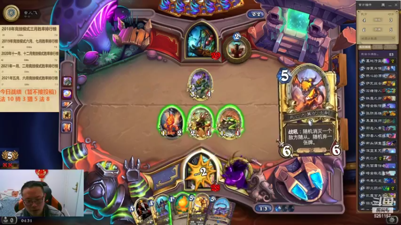 【2022-03-22 04点场】麦迪文哥：竞技场听歌唠嗑快乐多