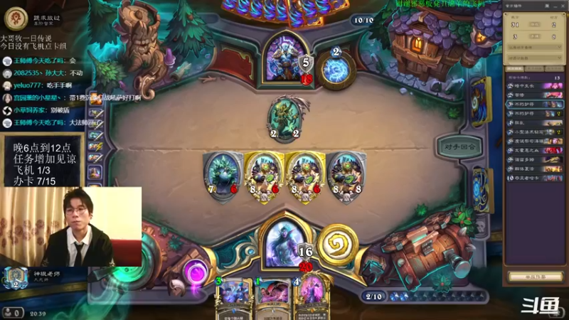 【2022-03-22 20点场】神棍老师麦迪文：神棍老师：偶尔迟到的直播间