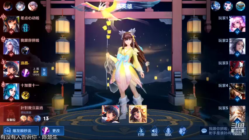 【2022-03-22 17点场】惊蜇：惊蜇：主播教你如何面对流言蜚语