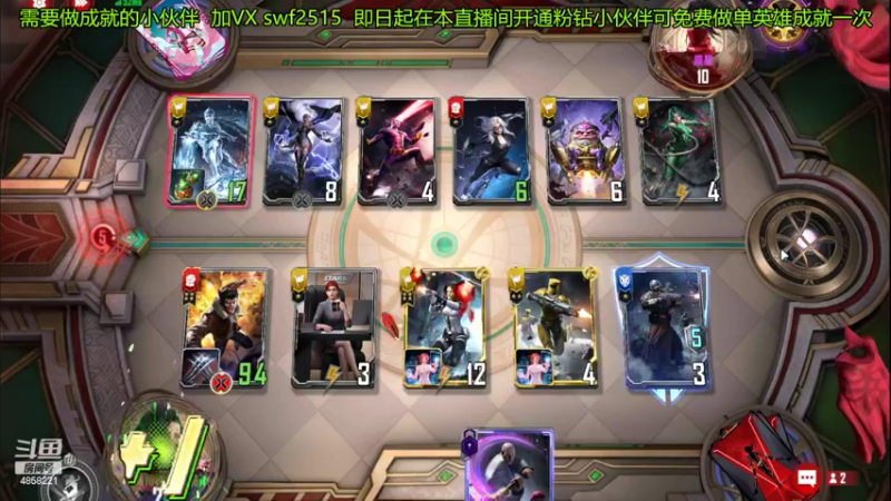 【2022-03-22 20点场】再見如漪：这个主角登场很强吗？