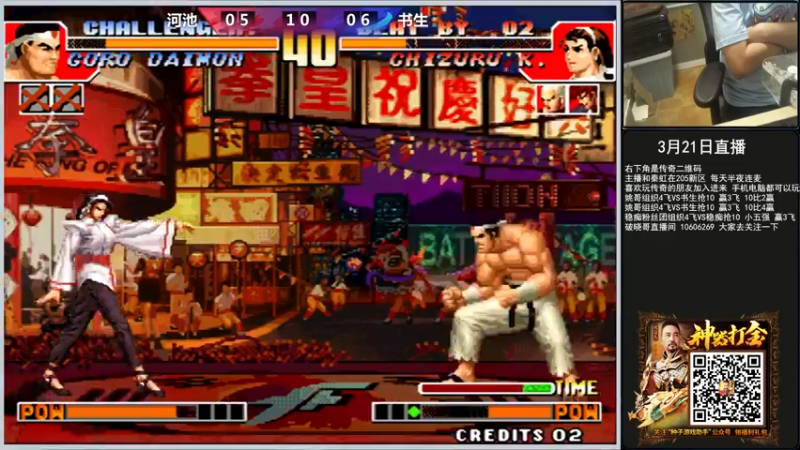 【2022-03-21 22点场】重庆辉輝：晚上好 兄弟们 216255