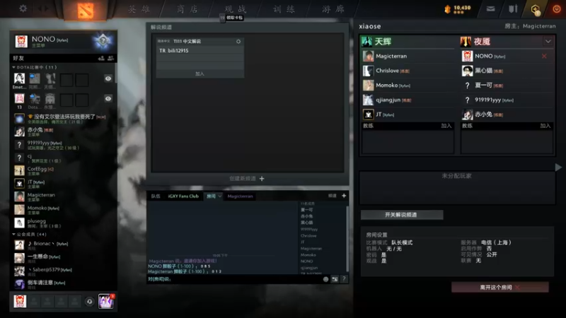 【2022-03-21 22点场】Nostalie：NO:周一不休，8点加班直播