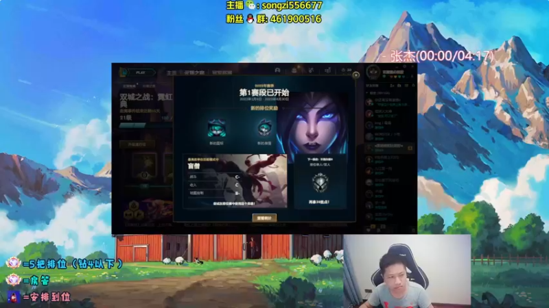 【2022-03-21 21点场】douyu丶松子：蛮王：版本最强上单 选到=包赢