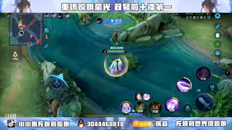 【2022-03-20 20点场】小小娥1：双号前十！今天双倍亲密度！