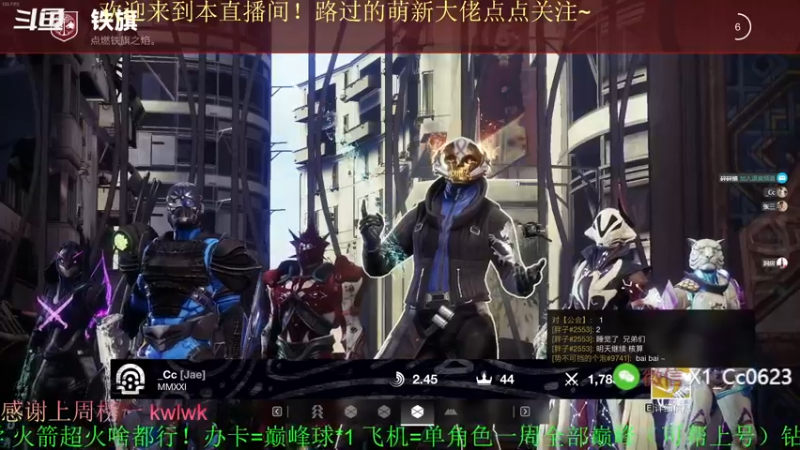 【2022-03-20 23点场】C哥说他不在乎：铁骑周来啦~