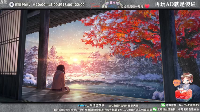 【2022-03-22 11点场】林熙Lxxi：国服最强打野，输了举报！