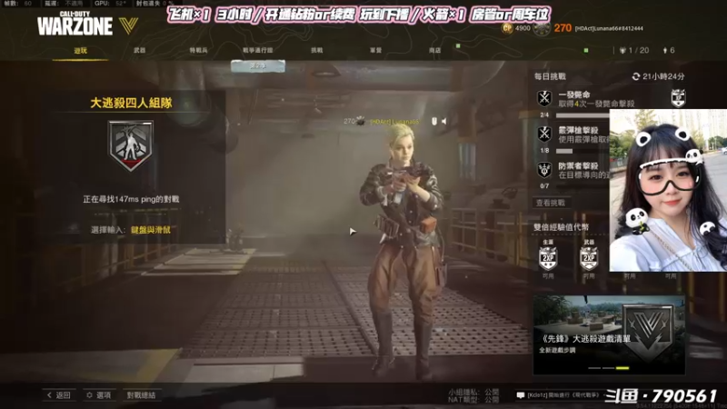 【2022-03-21 18点场】鹿nana才不是个憨憨呐：·Ꙫ· 猪儿猪儿你快点跑，敌人在后追着跑