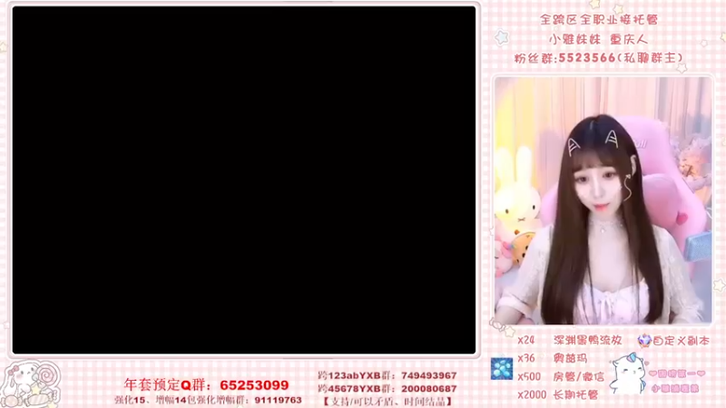 【2022-03-22 10点场】小雅妹妹m：♥️不排队团本、深渊、练级❥
