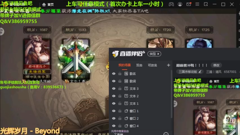 【2022-03-20 19点场】三國丨清风：和俱乐部大佬打架啦