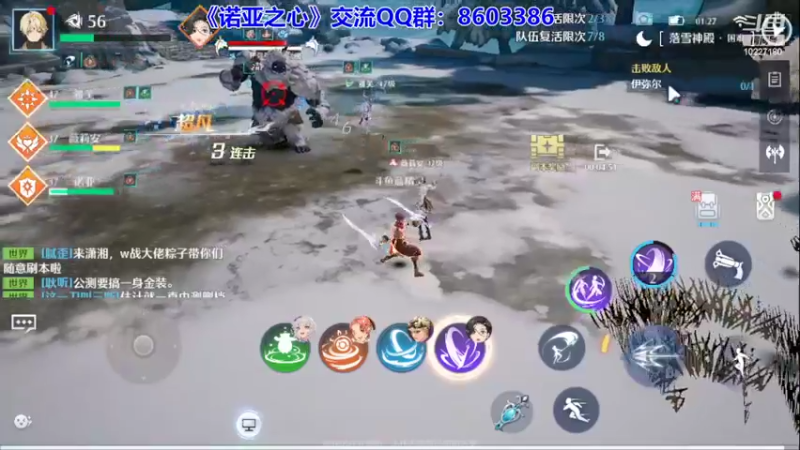 【2022-03-18 01点场】蓝精灵YonHen：N测看号帮肝，公测收人