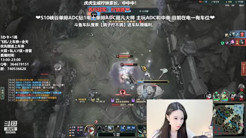 【2022-03-22 14点场】柠导：【柠导】双倍亲密/国一NV德莱文带飞中