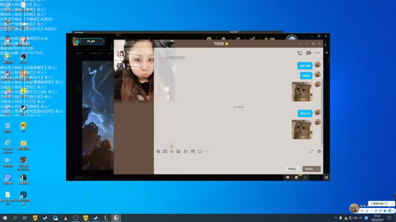 【2022-03-21 21点场】老薇恩恩：薇恩：一个很全面的主播！