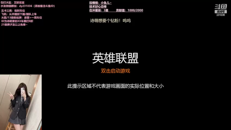 【2022-03-21 22点场】坚强乐观o0诗小萌：今天双倍亲密度噢~