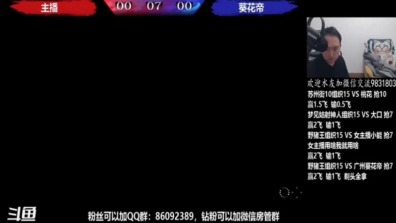 【2022-03-22 00点场】武汉程龙：程龙：大家晚上好~
