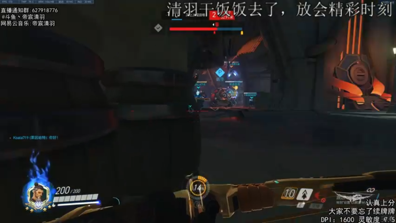 【2022-03-21 22点场】丶帝宸清羽：【清羽】我一直都在！