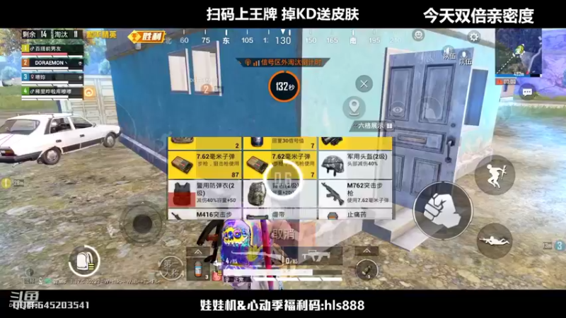 【2022-03-22 00点场】Dy花老湿：【二指巅峰，双倍亲密度】