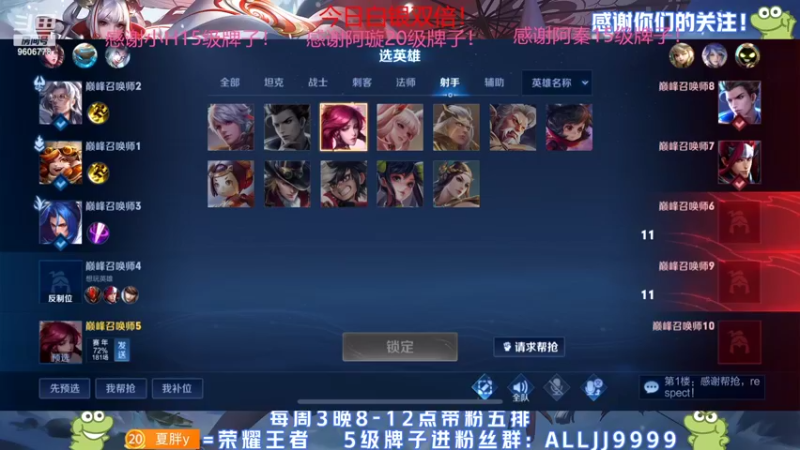 【2022-03-21 22点场】YTG夏天：巅峰冲2400！！