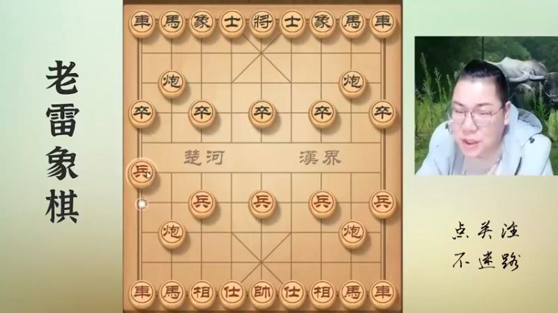 一盘死局，对手憋着不投降，真头铁