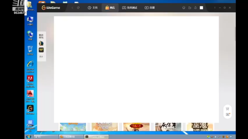 【2022-03-21 14点场】用户53872586：辅助一般般啦