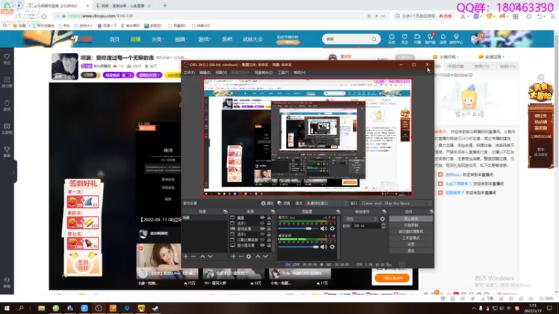 【2022-03-17 01点场】就叫啊翼吧：啊翼：陪你度过每一个无聊的夜