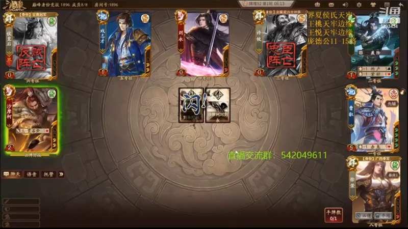 【2022-03-21 21点场】光栅圣泽：新赛季80将已更新到鱼吧