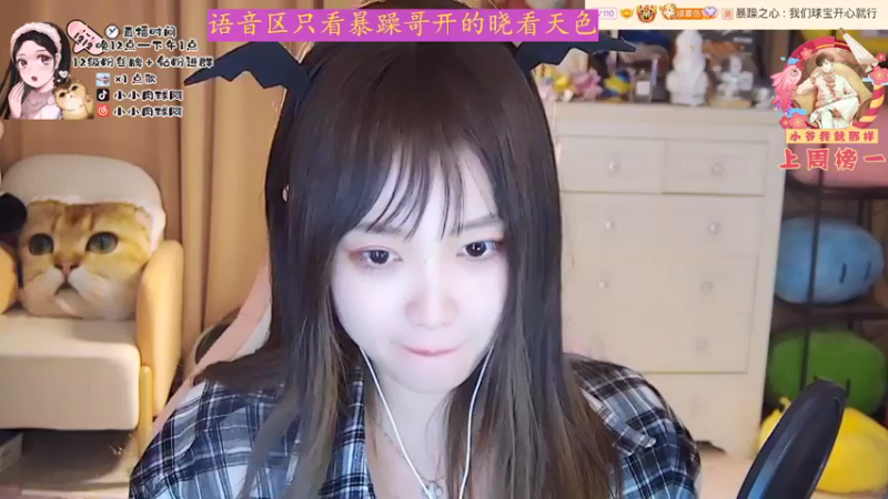 【2022-03-22 07点场】小肉球阿：爱笑的女孩运气不会差 5587551