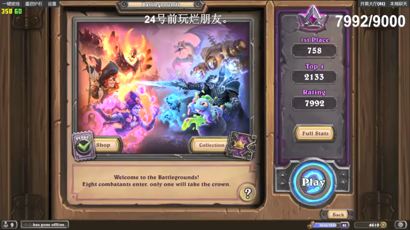 【2022-03-22 08点场】zard1991：zard1991 3月24前最好的朋友