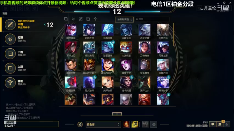 中单盖伦对线小法4-1结束游戏ADC卡莎7-0实力血C.....