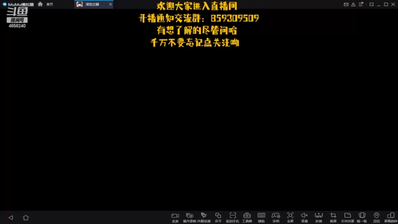 【2022-03-22 13点场】我就是青衣君吖：深空之眼第六日！休闲养老培养