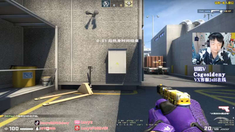 【2022-03-21 18点场】Sideny蛇：【8694】小小德尼可笑可笑~