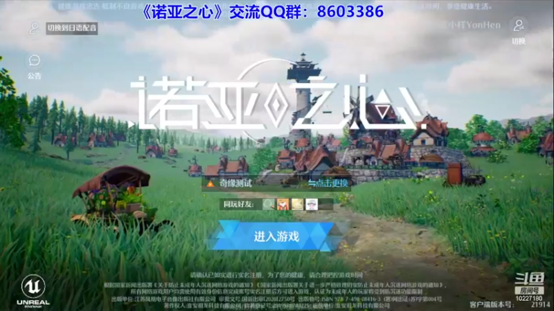 【2022-03-15 19点场】蓝精灵YonHen：看号帮肝，公测收人
