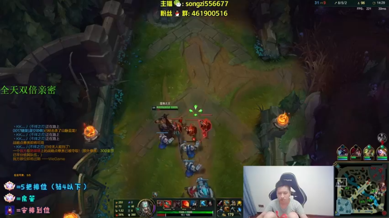 【2022-03-22 01点场】douyu丶松子：蛮王：版本最强上单 选到=包赢