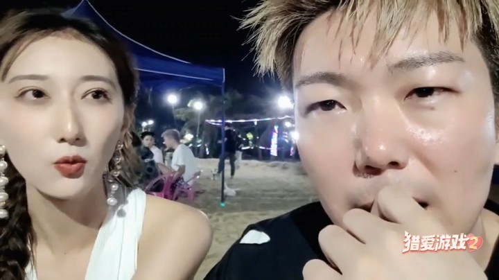 猎爱游戏2小王哥和美女聊天很开心，美女好看啊