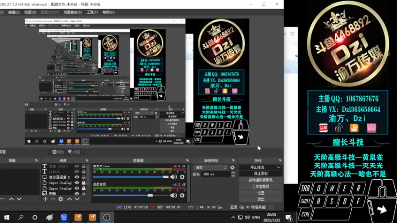 【2022-03-22 20点场】渝万丶Dzi：Dzi-.- : 请叫我全能战神！