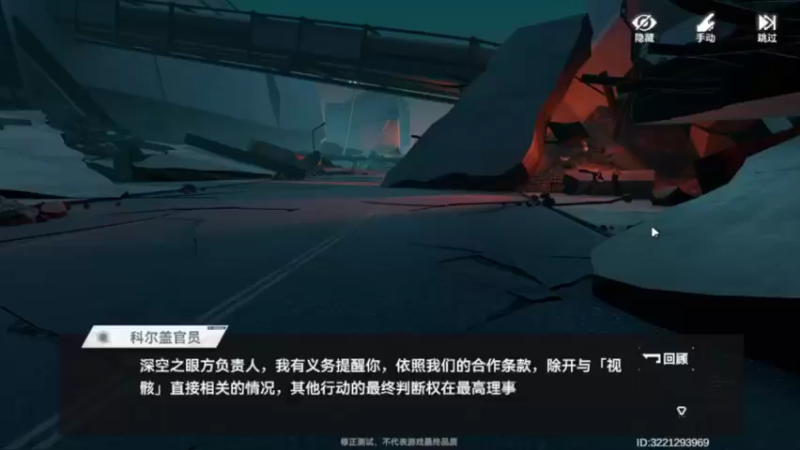 【2022-03-21 19点场】War一Wolf：《深空之眼》肉鸽积分赛 1236038