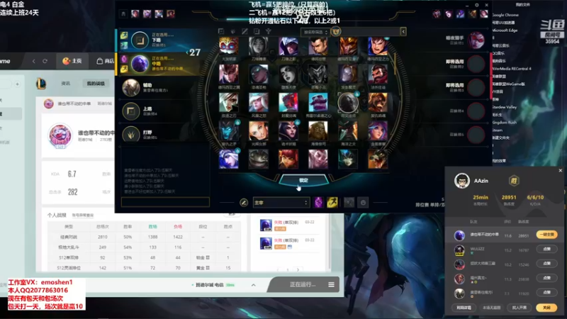 【2022-03-22 19点场】恶魔神：瑞兹王！没MVP叫爸爸！