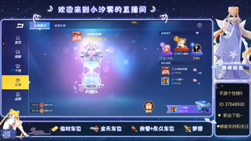 【2022-03-21 22点场】小汐雾：个性榜5下饭日常，手伤鸽两天~