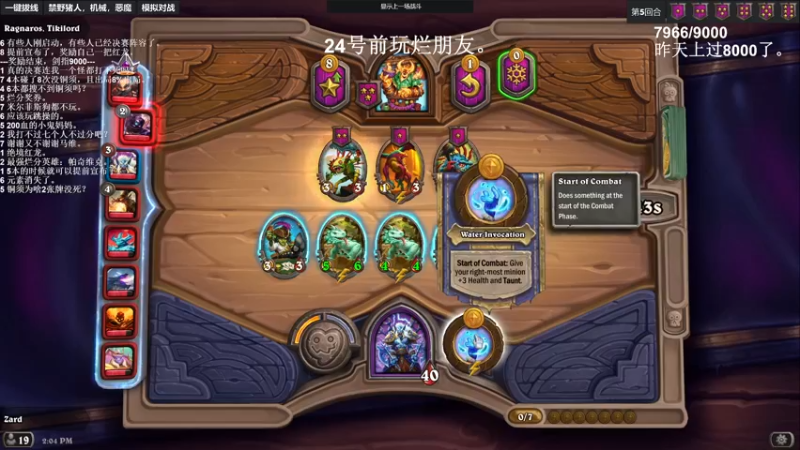 【2022-03-22 14点场】zard1991：zard1991 3月24前最好的朋友