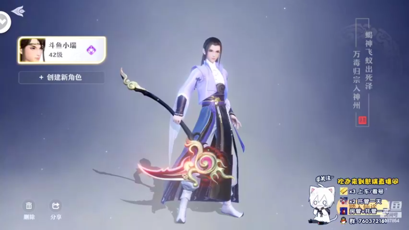 【2022-03-21 11点场】憨瑞i：梦幻新诛仙 9087854