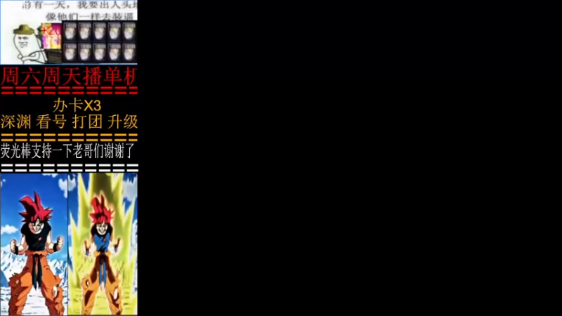 【2022-03-22 15点场】叫我小星河：深渊 看号 升级 给您弄明明白白的哈哈