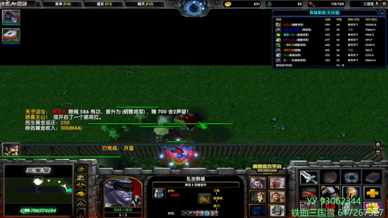 【2022-03-21 21点场】余贰人：3：雪 双倍~