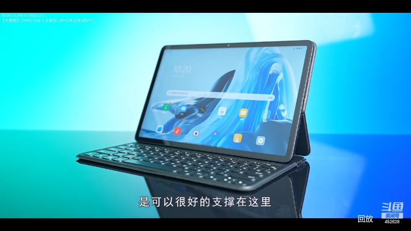 【数码科技】科技美学中国的精彩时刻 20220322 00点场